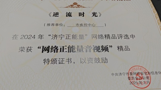 网络正能量音视频