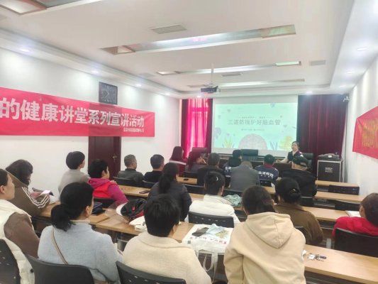 临清市疾控中心网络宣讲活动