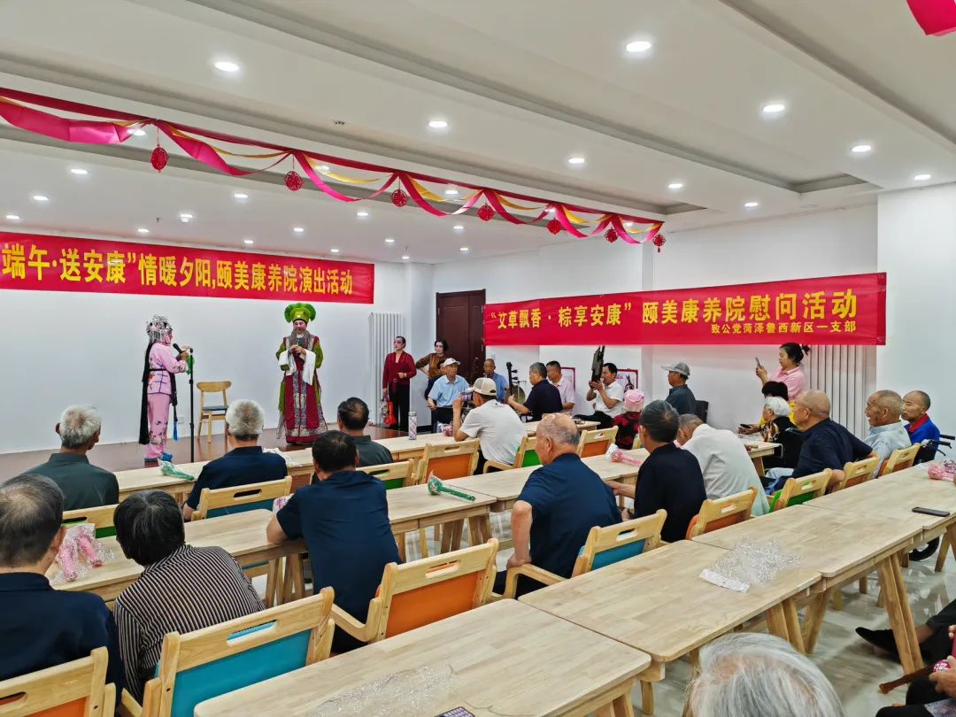 菏泽鲁西新区岳程街道:开展“迎端午 送安康”暨“致公有爱 菏你同行”文艺汇演活动