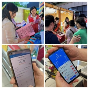 2025“社会保障卡惠享淄博行”消费满减活动启动 全场景扫码立减