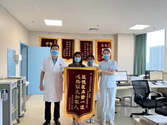 病患群家长为马常建团队赠送锦旗