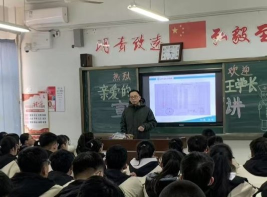 2025好网民·在山东|王金山:“云端”播撒健康的仁心医者