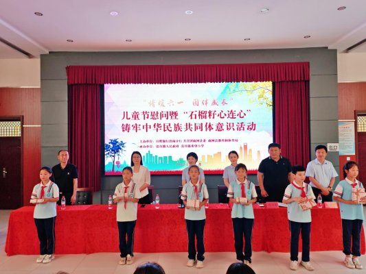 微信图片_20250603100634