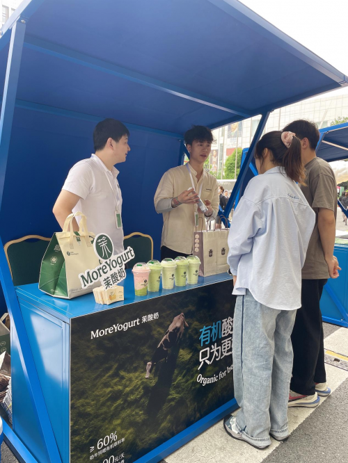 运动与美味碰撞！茉酸奶成“国际运动生活节”焦点，网红学员打卡热潮