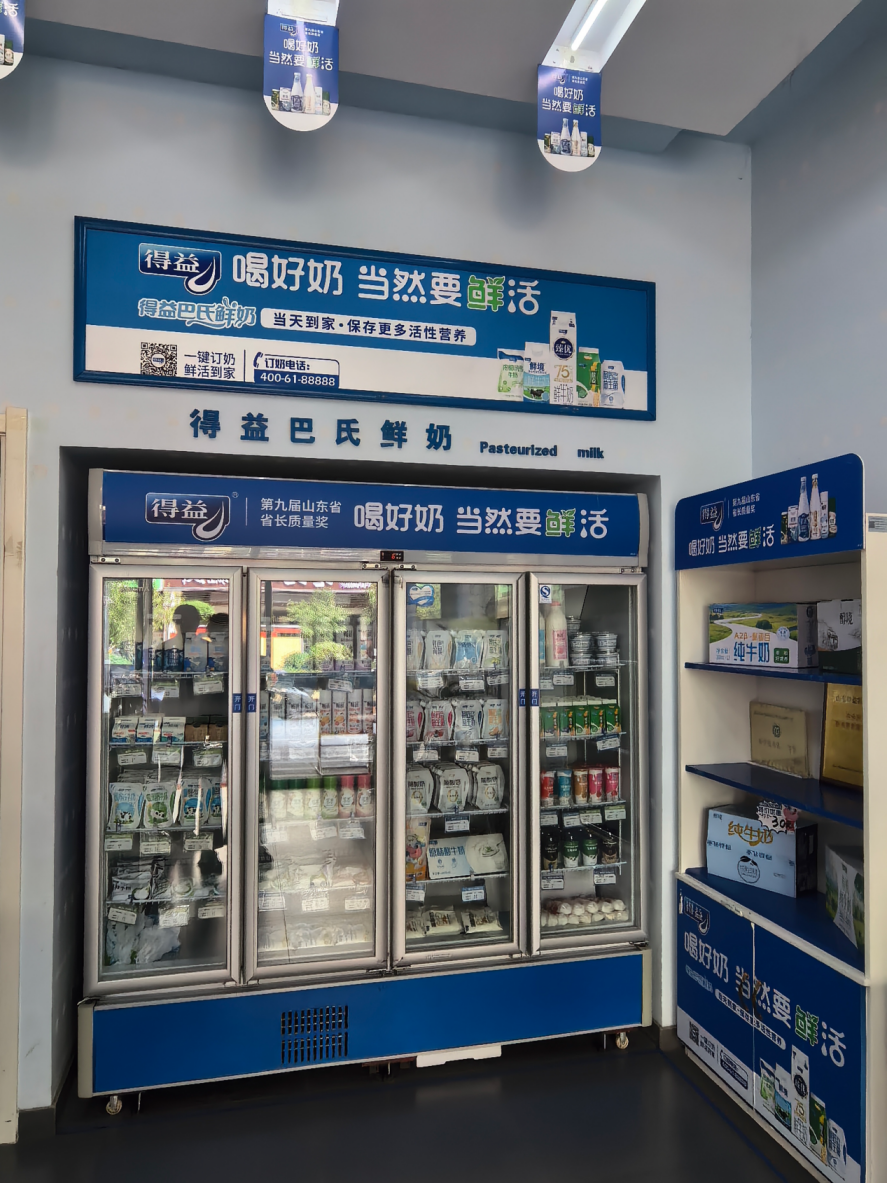 清晨的“鲜奶守护者”：藏在社区奶站里的鲜活密码