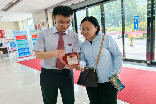 广发银行济南分行开展2025年金融科技活动周，科技赋能金融新未来