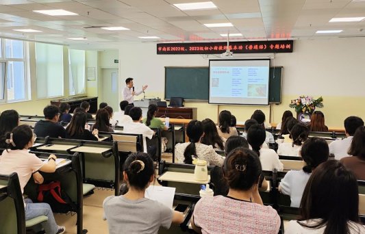 2-发挥国家级普通话水平测试员的专长，为新教师培训授课