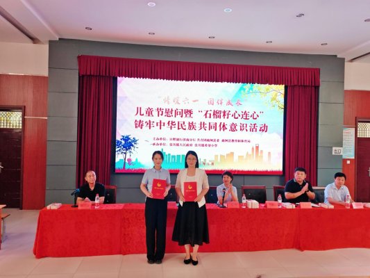 微信图片_20250603100630