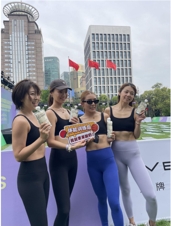 运动与美味碰撞！茉酸奶成“国际运动生活节”焦点，网红学员打卡热潮