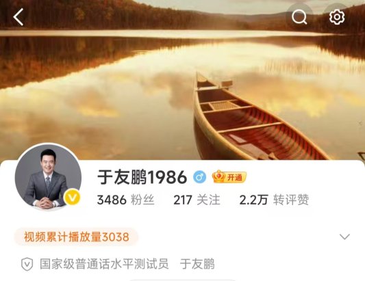 0-个人自媒体账号（微博）