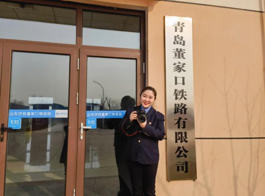 国铁济南局刘倩-“好网民·在山东”照片 (2)