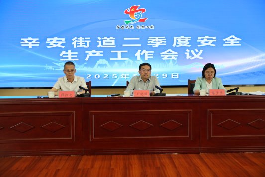 微信图片_2025-05-29_164544_264