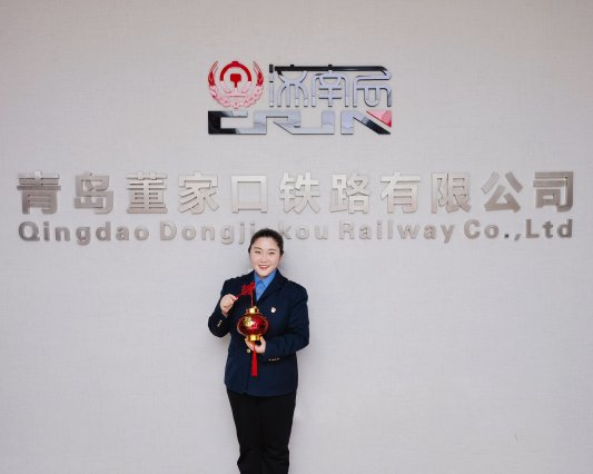 国铁济南局刘倩-“好网民·在山东”照片 (1)