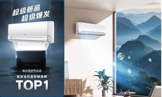 618海尔智家坚守好品质拿下开门红多品类第一