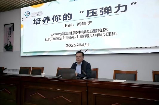 2025好网民·在山东|尚鲁宁:守护青少年心灵的网络守护者