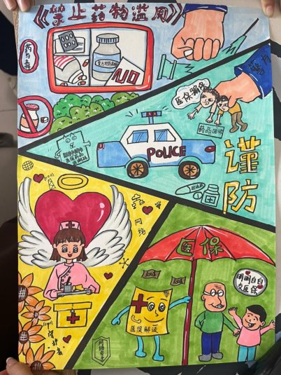 微信图片_20250506163550