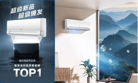 别让低价潮牺牲用户体验，坚守底线的海尔再迎618开门红