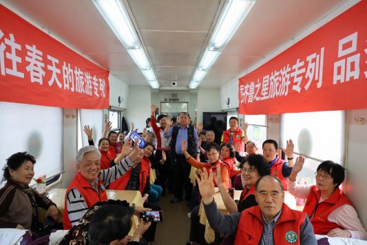 国铁济南局山东中铁国际旅行社-“好网民·在山东”照片 (4)