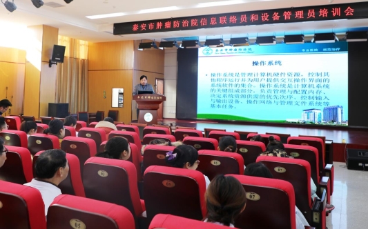 3-张凤武在作网络安全专业培训