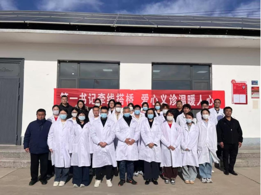 协调中医药大学来乡村义诊