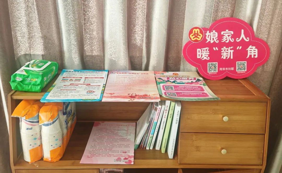 菏泽市社会组织妇联“娘家人暖‘新’角”上线 为三新领域妇女提供线上贴心服务