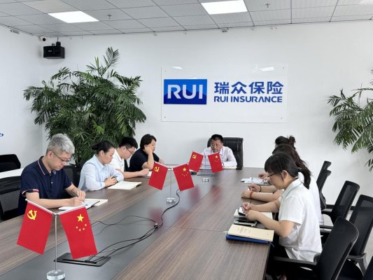 瑞众保险淄博中支党支部举办《习近平关于加强党的作风建设论述摘编》专题读书班