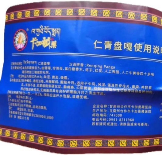 微信图片_20250603103403