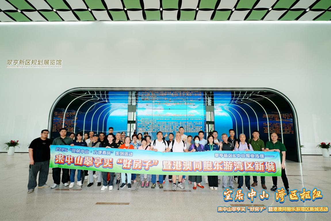 端午假期睇靓楼赏美景！香港市民走进中山翠亨感受人居魅力
