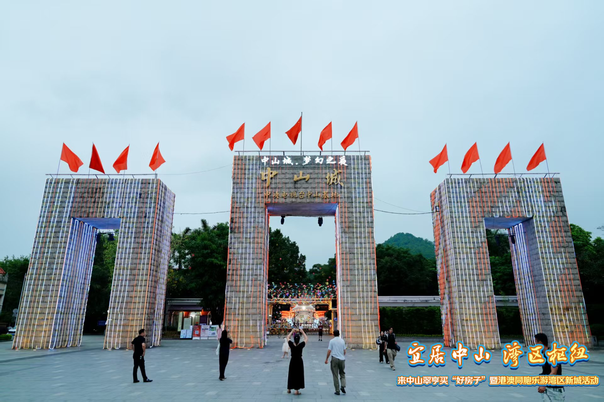 端午假期睇靓楼赏美景！香港市民走进中山翠亨感受人居魅力