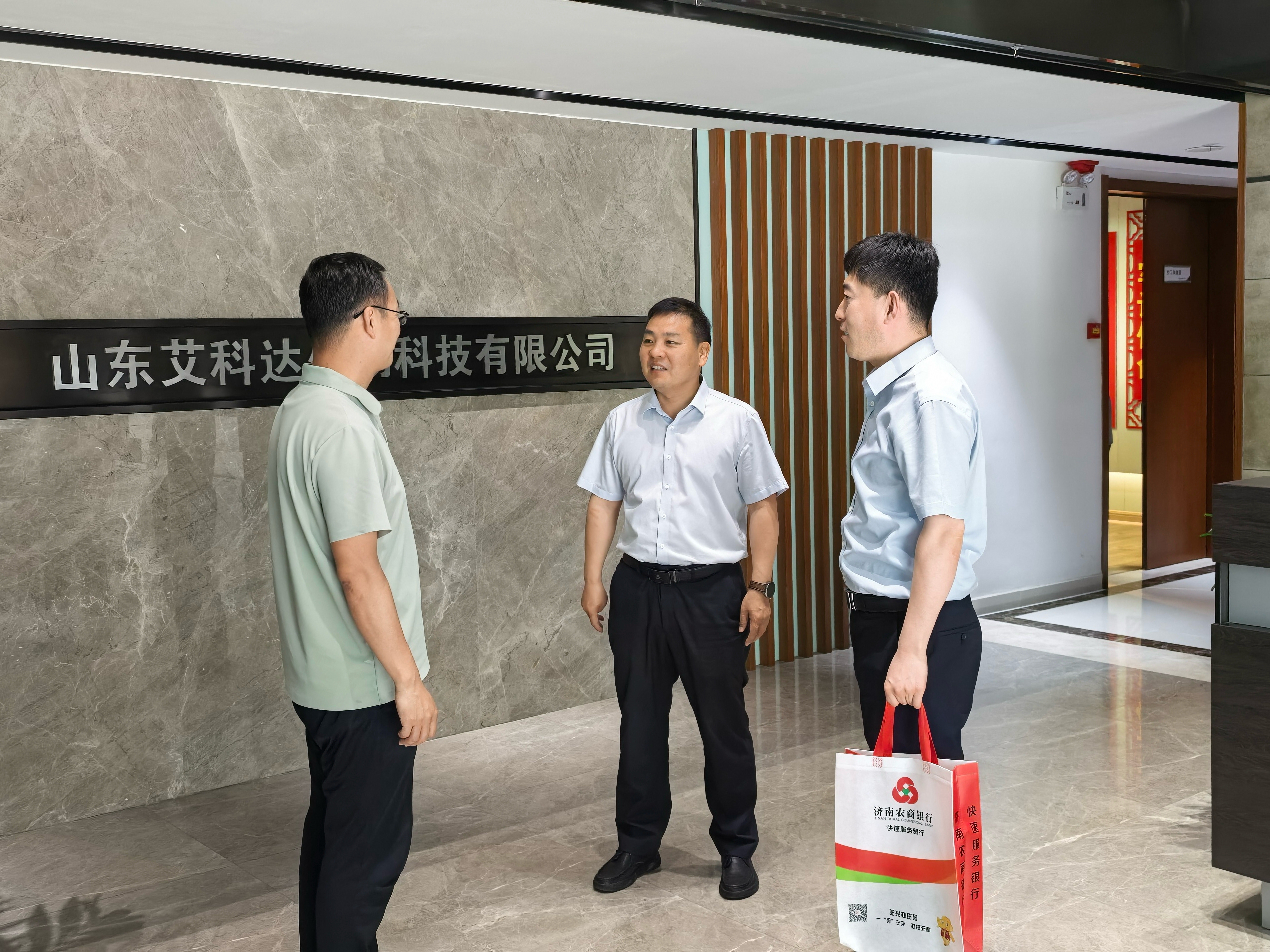 人才资质成为信用“硬通货”，济南农商银行全力引领人才金融建设