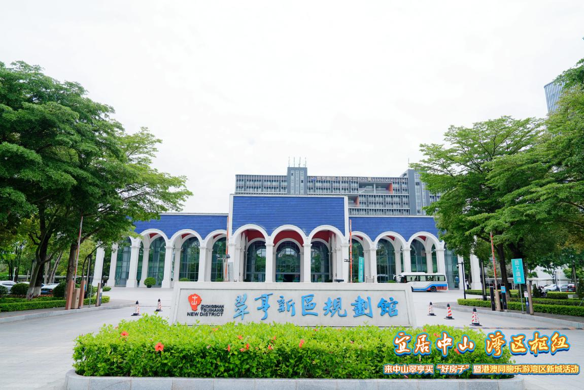 端午假期睇靓楼赏美景！香港市民走进中山翠亨感受人居魅力