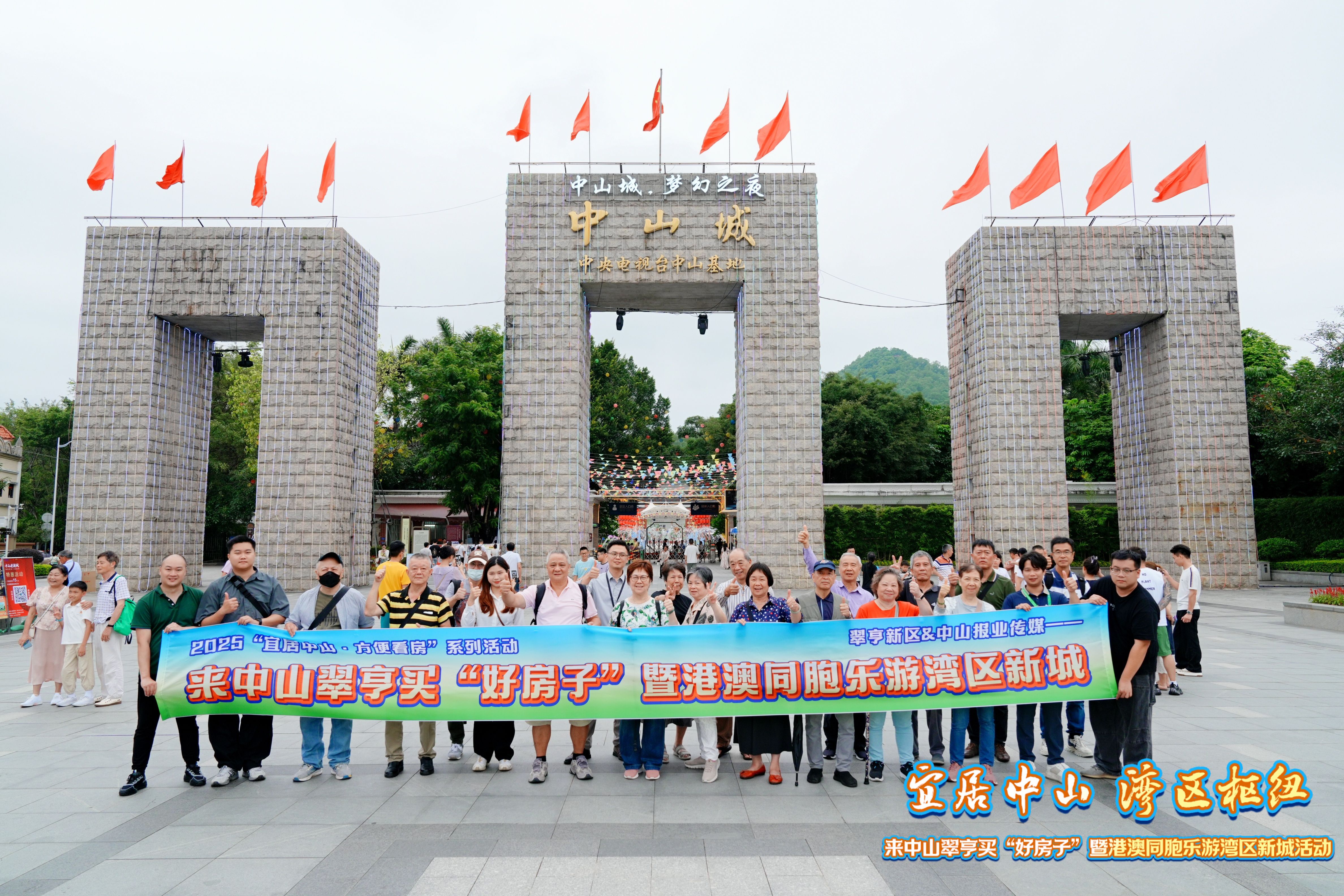 端午假期睇靓楼赏美景！香港市民走进中山翠亨感受人居魅力
