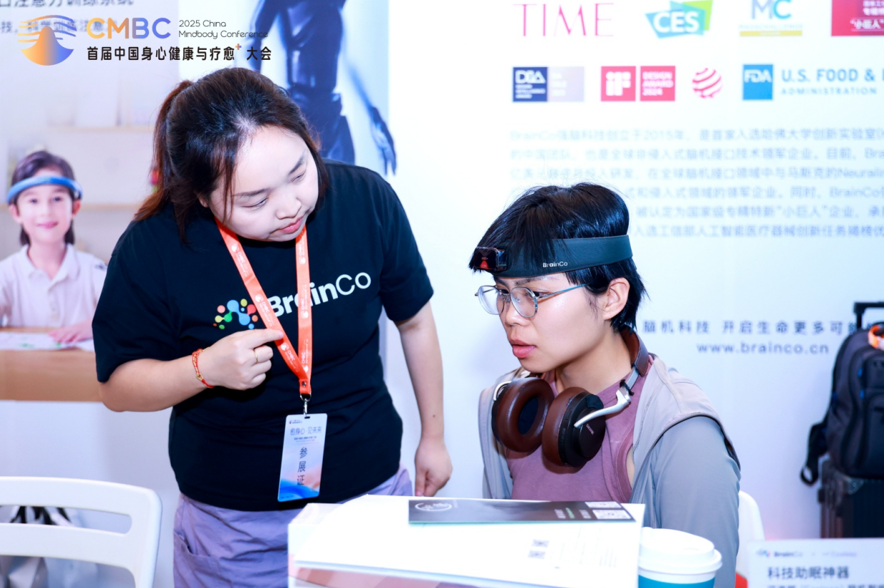 2025首届中国身心健康与疗愈⁺大会闭幕：你寻找的身心健康方案在这里
