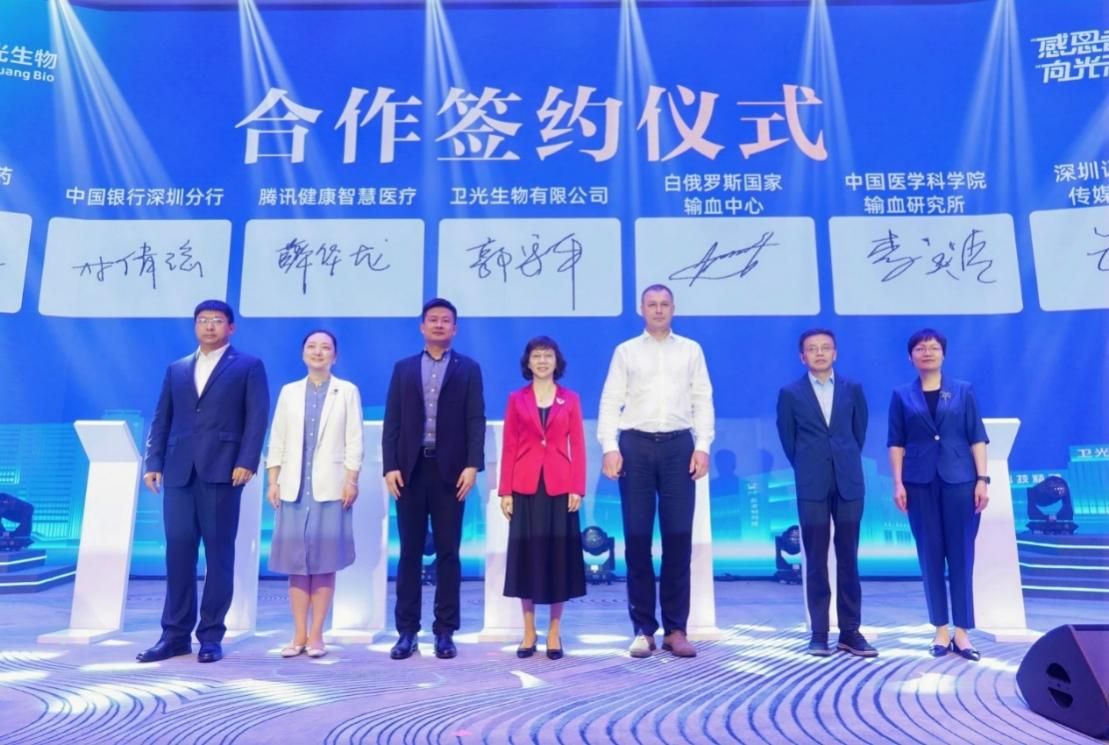 “感恩奋进 向光而行”血液制品行业高质量发展大会在深圳光明成功举办