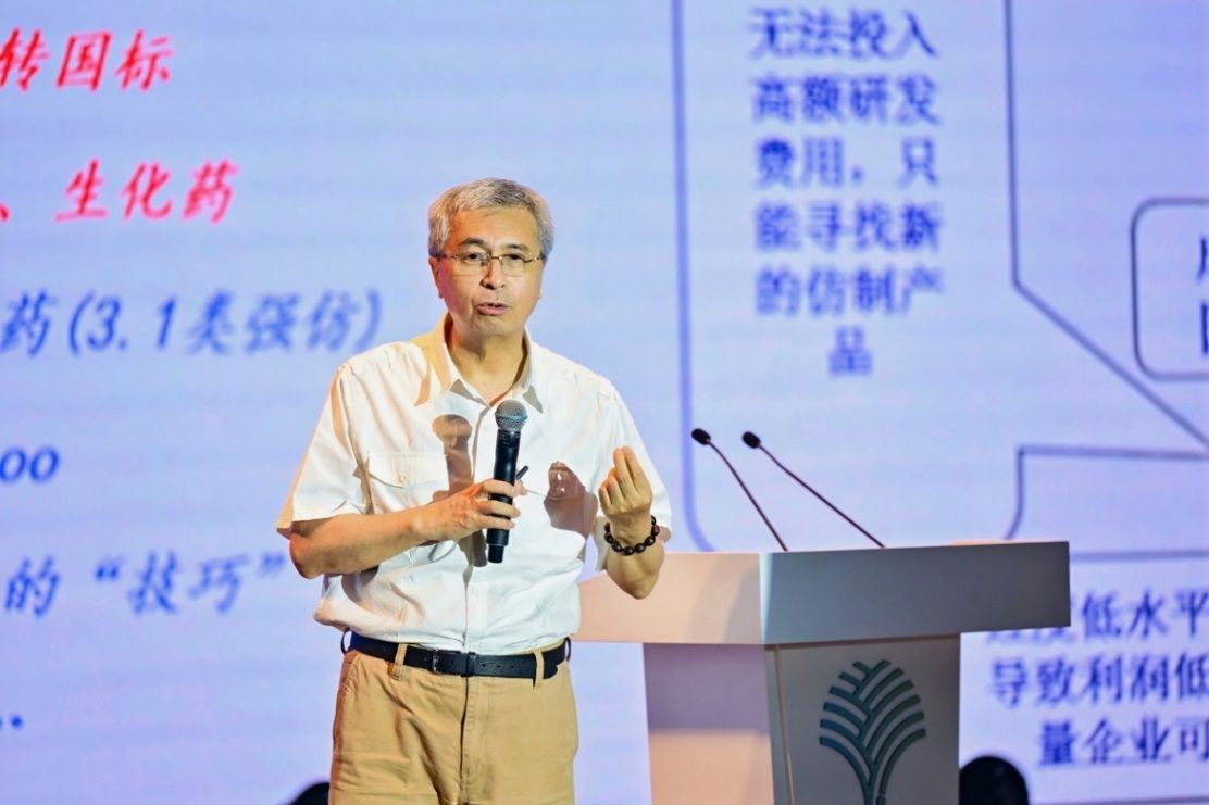 “感恩奋进 向光而行”血液制品行业高质量发展大会在深圳光明成功举办