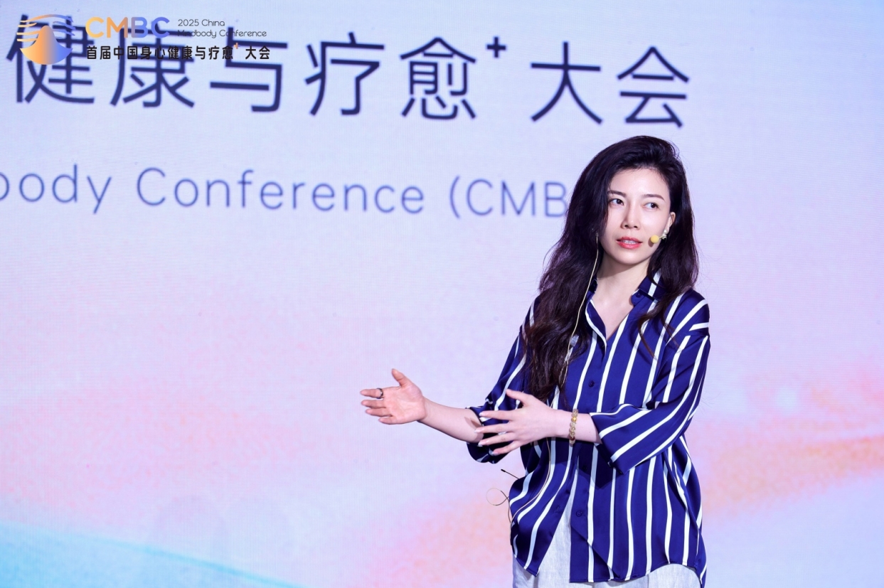 2025首届中国身心健康与疗愈⁺大会闭幕：你寻找的身心健康方案在这里