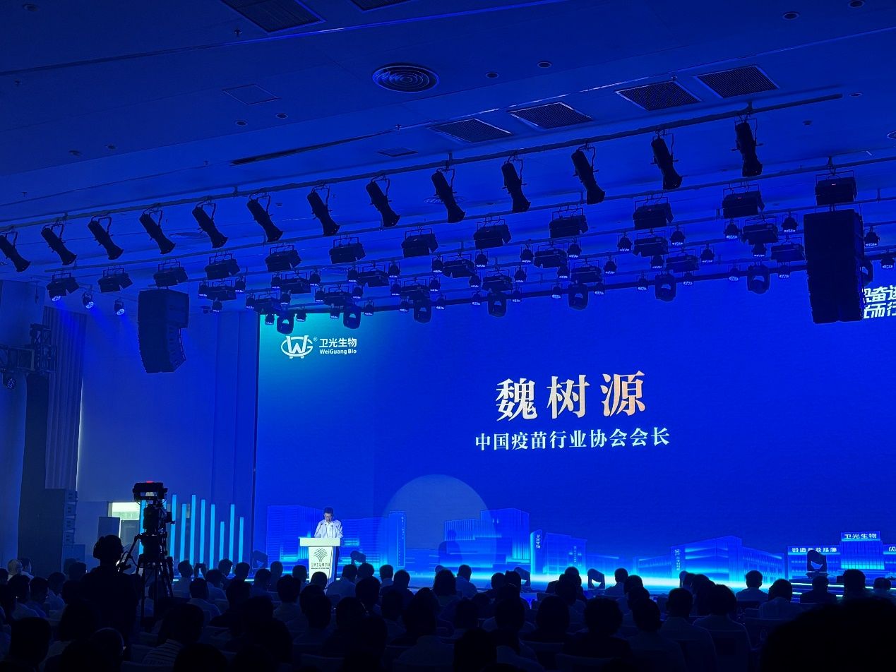 “感恩奋进 向光而行”血液制品行业高质量发展大会在深圳光明成功举办