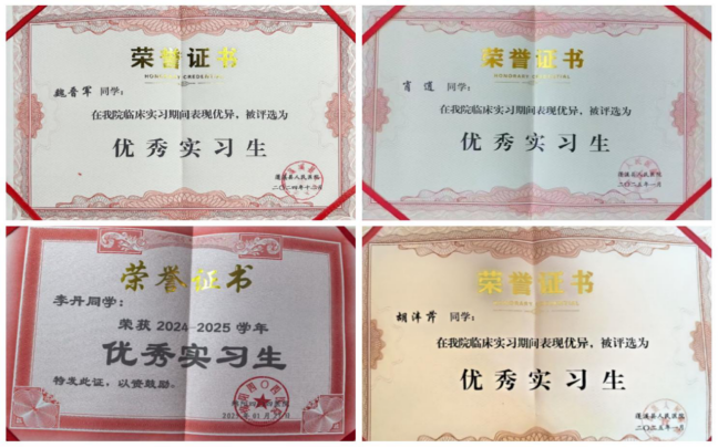 从急诊急救到病房守护：四川希望汽车职业学院医护学子在临床历练中书写青春答卷