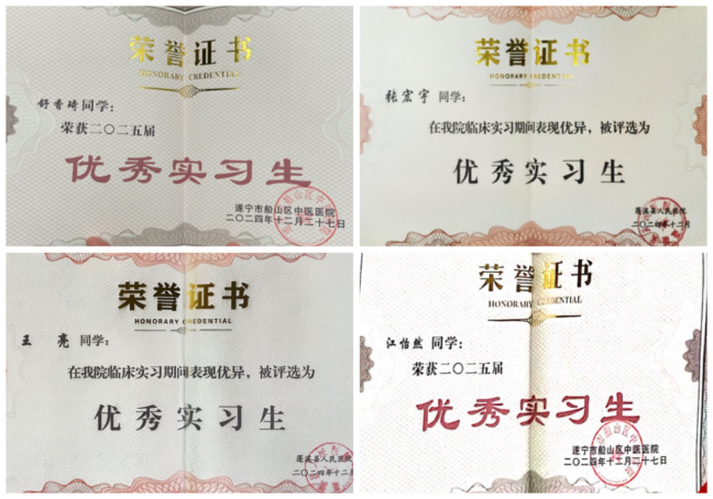 从急诊急救到病房守护：四川希望汽车职业学院医护学子在临床历练中书写青春答卷