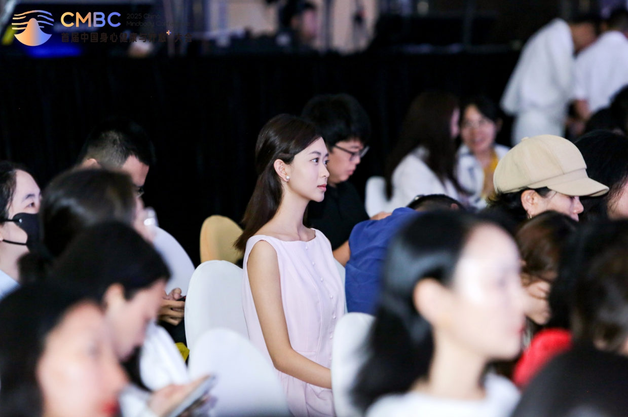 2025首届中国身心健康与疗愈⁺大会闭幕：你寻找的身心健康方案在这里