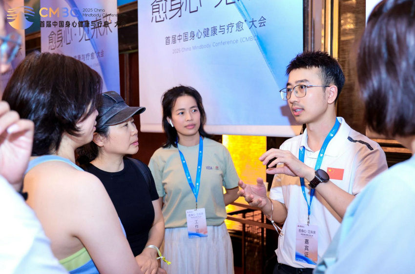2025首届中国身心健康与疗愈⁺大会于广州圆满闭幕！