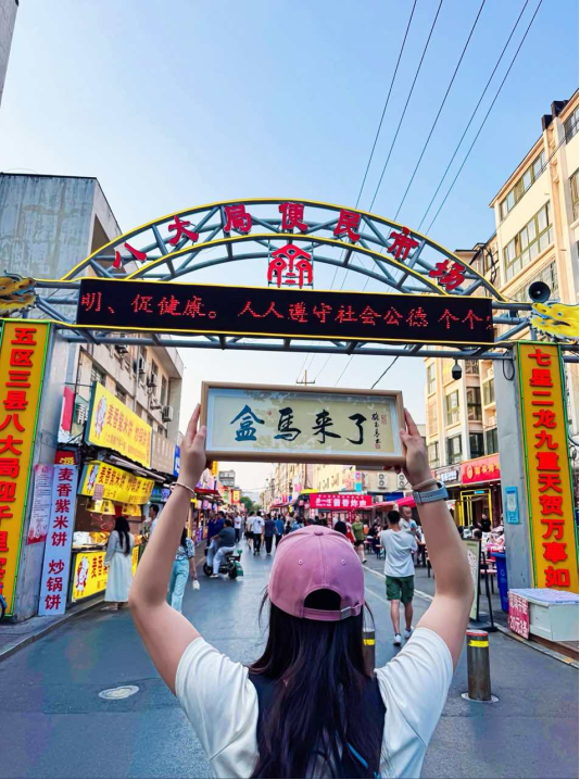 淄博你好！盒马来了！盒马鲁中首店，盒马山东第七城即将落地淄博！
