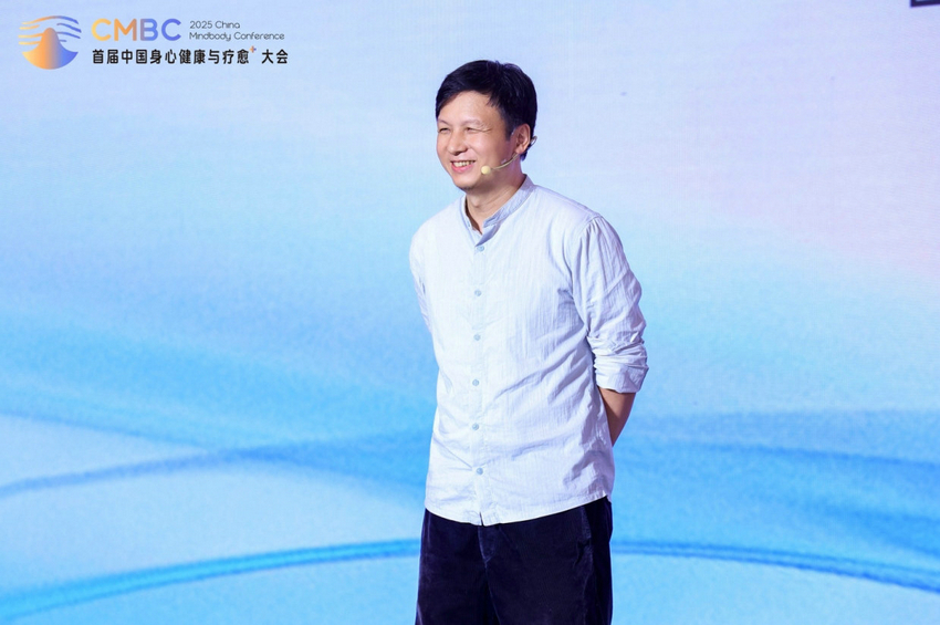 2025首届中国身心健康与疗愈⁺大会于广州圆满闭幕！