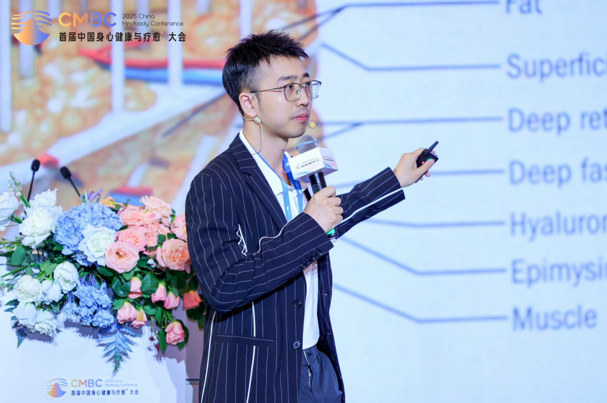 2025首届中国身心健康与疗愈⁺大会于广州圆满闭幕！
