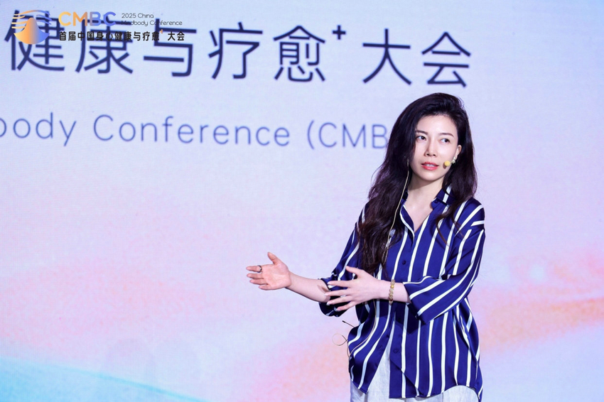2025首届中国身心健康与疗愈⁺大会于广州圆满闭幕！