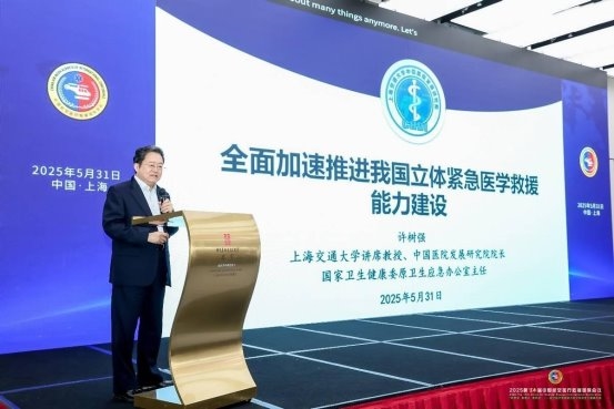 第14届中国航空医疗救援国际会议在沪成功举办