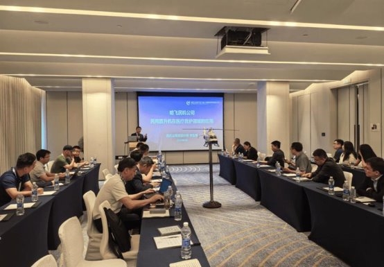 第14届中国航空医疗救援国际会议在沪成功举办