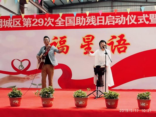 2019_05_17_11_12_IMG_9819