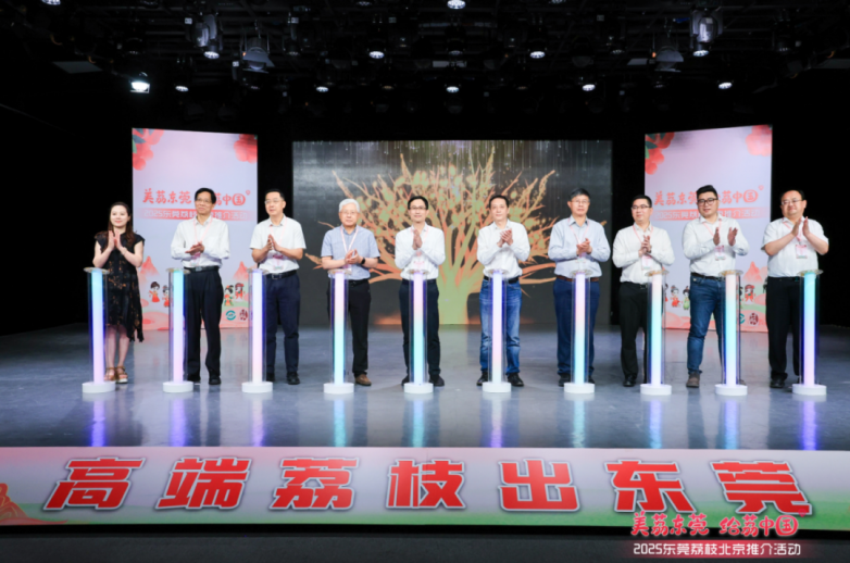 莞荔再进京拓市场，凭实“荔”亮相央视网