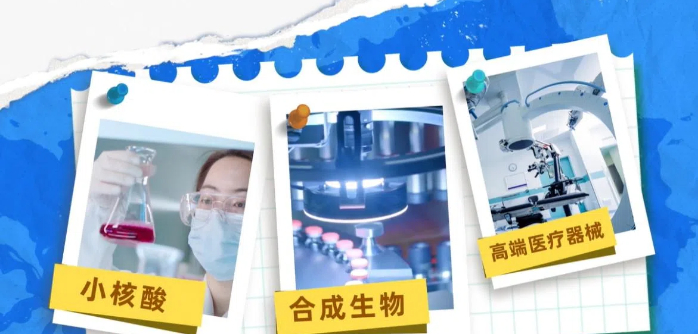 【理响中国·春江水暖鸭先知】一粒药片向“新”而行 【理响中国·春江水暖鸭先知】一粒药片向“新”而行